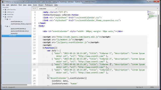 JQuery Event Calendar – календарь событий