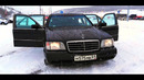 Яковлев Миша. Были времена. Mercedes-Benz W140