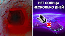 Единственный город, где люди постоянно живут под землей