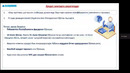 OMUC credit system