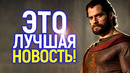 Нетфликс кусает локти! Генри Кавилл станет продюсером и звездой блокбастеров от Legendary и Amazon