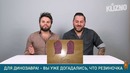 Необычное из России-реакция итальянцев