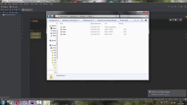 Уроки PHP 7 Подключение файлов. Шаблон страницы. Require.Include
