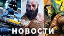 Паршивый Starfield, Перенос STALKER 2, Atomic Heart, Diablo 4, God of War, Игры с Xbox Showcase 2022