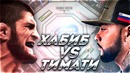 Тимати vs Хабиб | Слава КПСС vs BBC | Versus | 25/17 #RapNews 353
