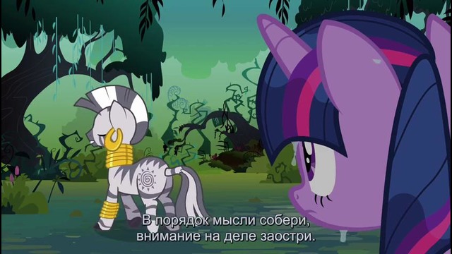 My Little Pony: 3 Сезон | 5 Серия – «Magic Duel» (480p)
