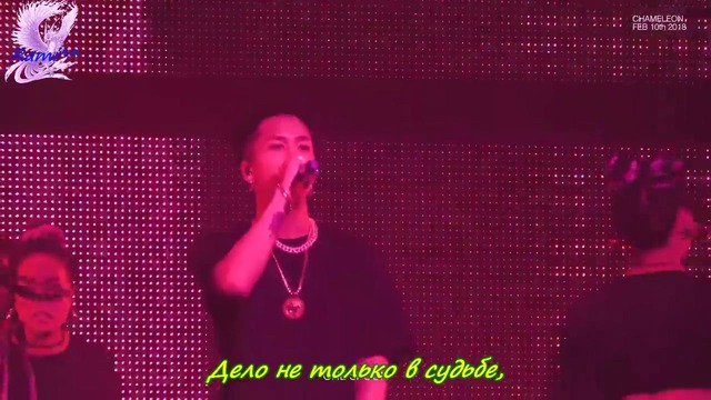 [Рус. саб] 180210 RAVI – Chameleon (2nd Real Live NIRVANA)