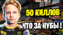 Великолепная игра от m0nesy на fpl в cs go! m0nesy разошелся на fpl (cs:go)