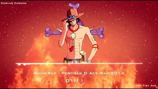 AnimeRap – Реп про Портгаса Д. Эйса – Portgas D Ace Rap 2014