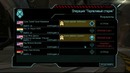 XCOM Enemy Unknown- ‘Мясорубка – – ‘ – Часть 6 Ironman
