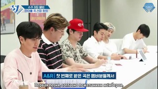 Шоу «SJ Returns» – Ep.17 «Первая встреча для выбора заглавной песни, часть 1»