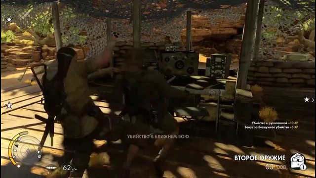 Sniper Elite 3 – 01 – Я тучка тучка тучка