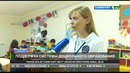 В столице открыто новое дошкольное образовательное учреждение