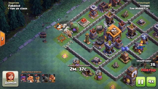 Что-то из Clash Of Clans (деревня строителя)