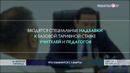 Что изменится в Узбекистане с 1 марта