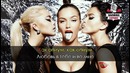 Serebro – Опиум (Караоке)