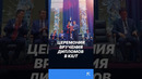 Церемония вручения дипломов в KUIT