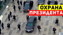 10 шокирующих покушений на президентов США