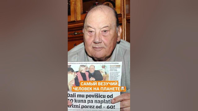Выпал из самолёта и выжил