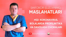Шифокор Элизовнинг маслаҳатлари. #02. Коронавирус. Болаларда профилактика ва даволаш чоралари