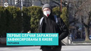 Коронавирус | число зараженных увеличилось на 14 тысяч за сутки