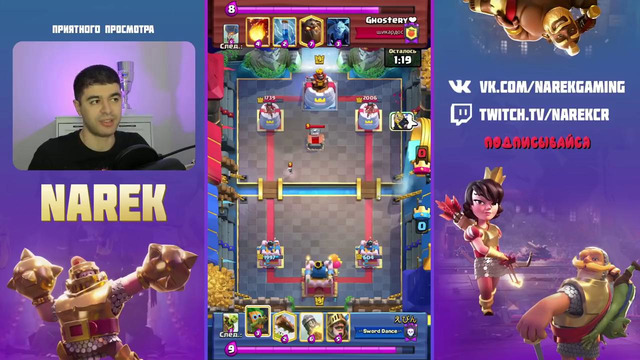 Anaban Плачет! Победить в Турнире Старой Метой с Лавой! ▶ CLASH ROYALE