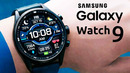 Samsung Galaxy Watch 9 – НЕОЖИДАННО