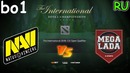 DOTA2: The International 2018 – Natus Vincere vs MEGA-LADA (CIS Open Quals, 1/8)