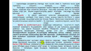 Yer tuzishda iqtisodiy matematik usullar