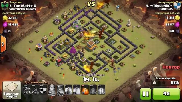 EASY STRATEGY TH8(clan war) Test. Clash of clans