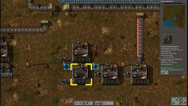 Factorio #4 Автоматизация создания пакетов №2
