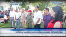 Янгиликлар 24 | Болалар майдончаси фойдаланишга топширилди (19.06.2021)