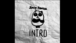 Andy panda – intro (премьера!)