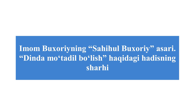 Hadis maʼrifati: IMOM BUXORIYNING “SAHIHUL BUXORIIY” ASARI. “DINDA MOʻTADIL BOʻLISH” HAQIDAGI HADISNING SHARHI