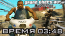 Я ДРОПНУЛ ХУДШУЮ МИССИЮ С ТАЙМЕРОМ! – GTA: Supchargd Прохождение #27