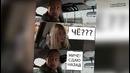 10 главных мемов из кино