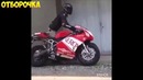 Скоросной BIKE