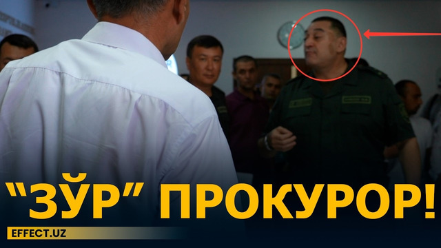 ПРОКУРОР ЖУРНАЛИСТГА БОСИМ ЎТКАЗДИ