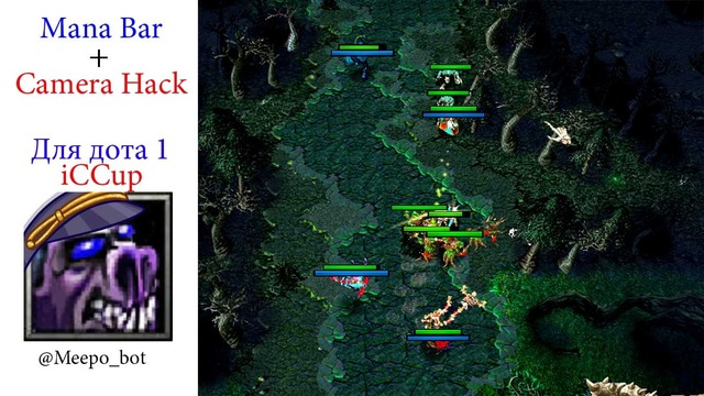 Манабар для iCCup (CamHack)