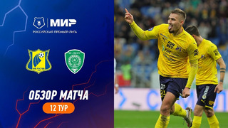 Highlights FC Rostov vs Akhmat | RPL 2023/24