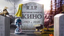 КАК ПОГИБЛО ИНТЕРАКТИВНОЕ КИНО