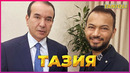 Тазия Таникли журналист оламдан утди