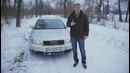 Уроки вождения. Как тронуться на льду
