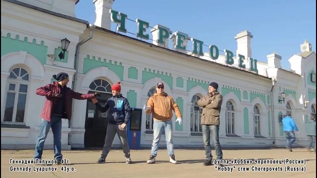 В честь тридцатилетия первого брейкданс-фестиваля в СССР