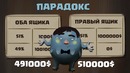 Парадокс свободы выбора | артур шарифов