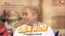 Happy Together Ep.462 – LOCO, Crush, DinDin [рус. саб]