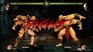 Mortal Kombat 9 – Kintaro vs Goro «БИТВА ТИТАНОВ»