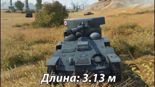 Интересные факты о WoT №41 — от Sn1p3r90