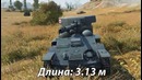 Интересные факты о WoT №41 — от Sn1p3r90