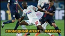 Мини-ТОП-10 лучших трансферов сезона 2015-2016